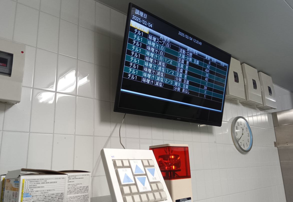 愛知医科大学病院